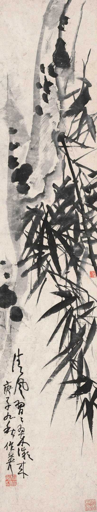 蒲华 竹石图 立轴